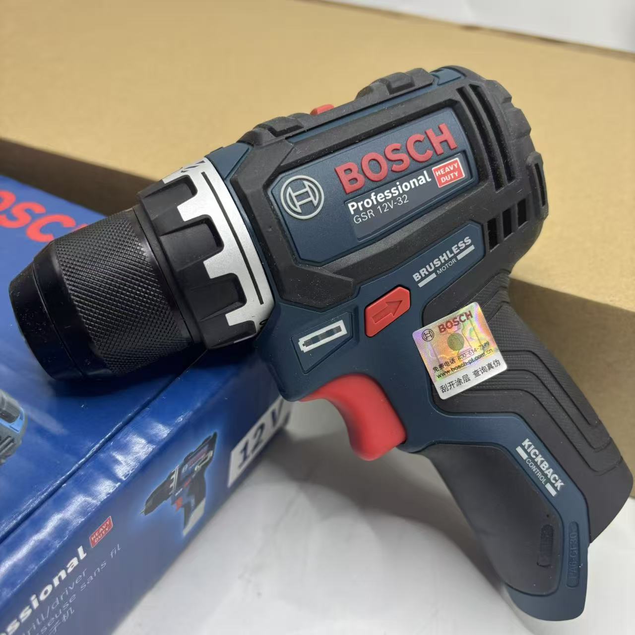 Power Tools Cordless - Bosch GSR 12V-32 Brushless Cordless Drill
