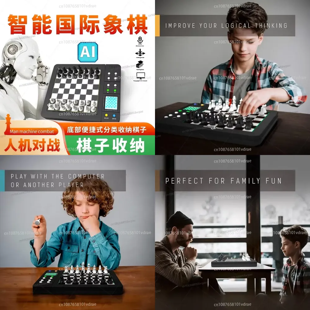 Power Tools English - Intelligent Chess Man-Machine Play Two-Player Play