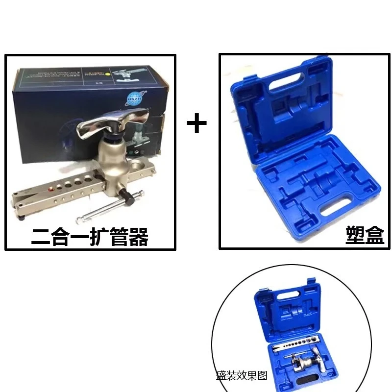 Eccentric pipe expander, bell  - Power Tools English recension och pris