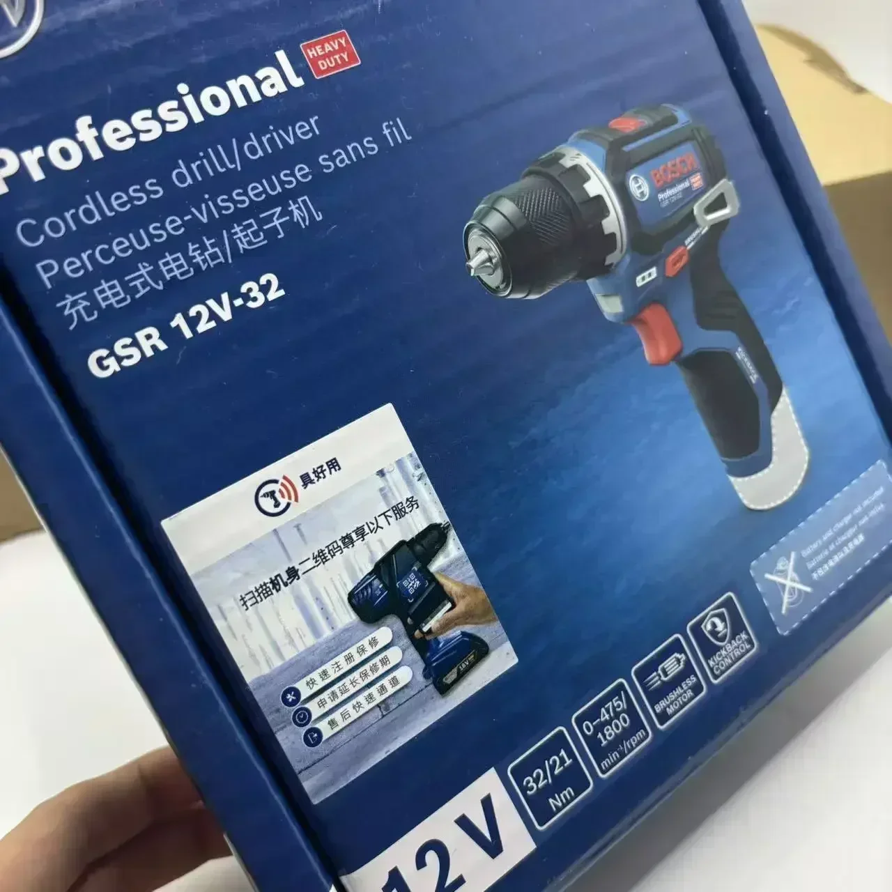 Bosch Professional GSR 12V-32  - Power Tools Cordless recension och pris