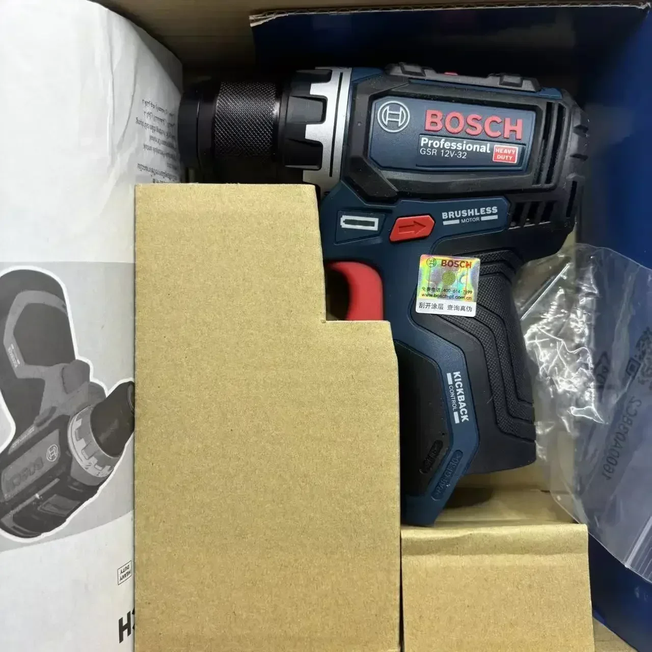 Bosch Professional GSR 12V-32  - Power Tools Cordless recension och pris