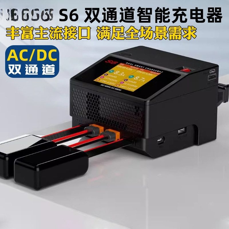 Intelligent Balance Charger AC - Power Tools English recension och pris