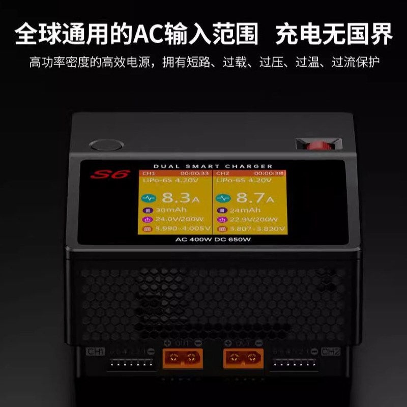 Intelligent Balance Charger AC - Power Tools English recension och pris