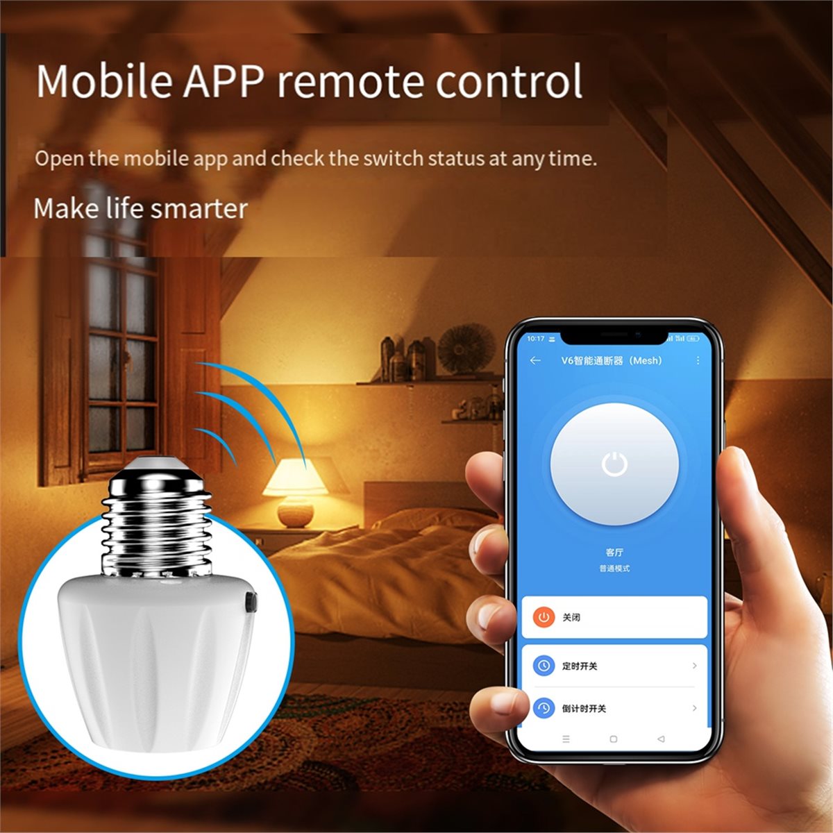 [NEW] Lamp Holder Wireless Rem - Power Tools App recension och pris