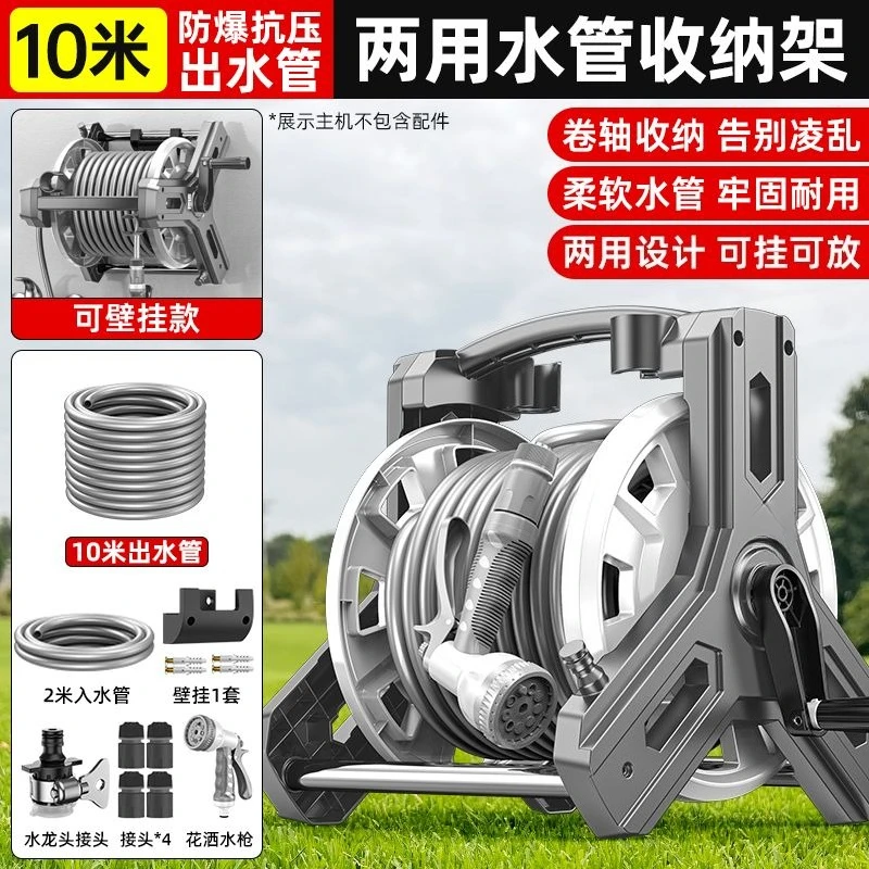 Premium Color Random Hose Reel - Power Tools Storage recension och pris