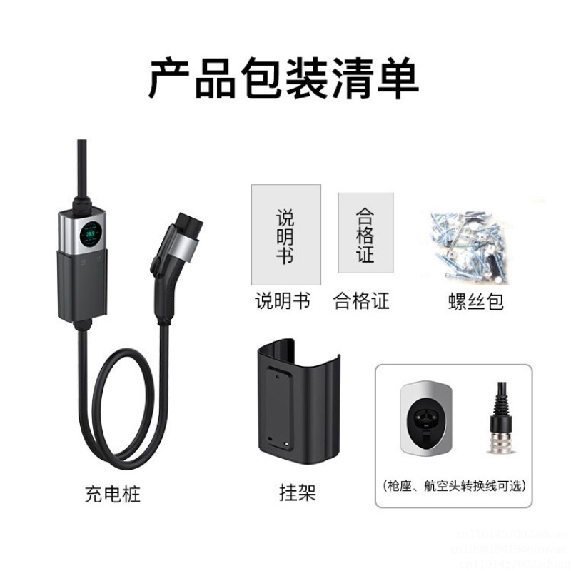 2-in-1 Portable AC Car Charger - Power Tools App recension och pris