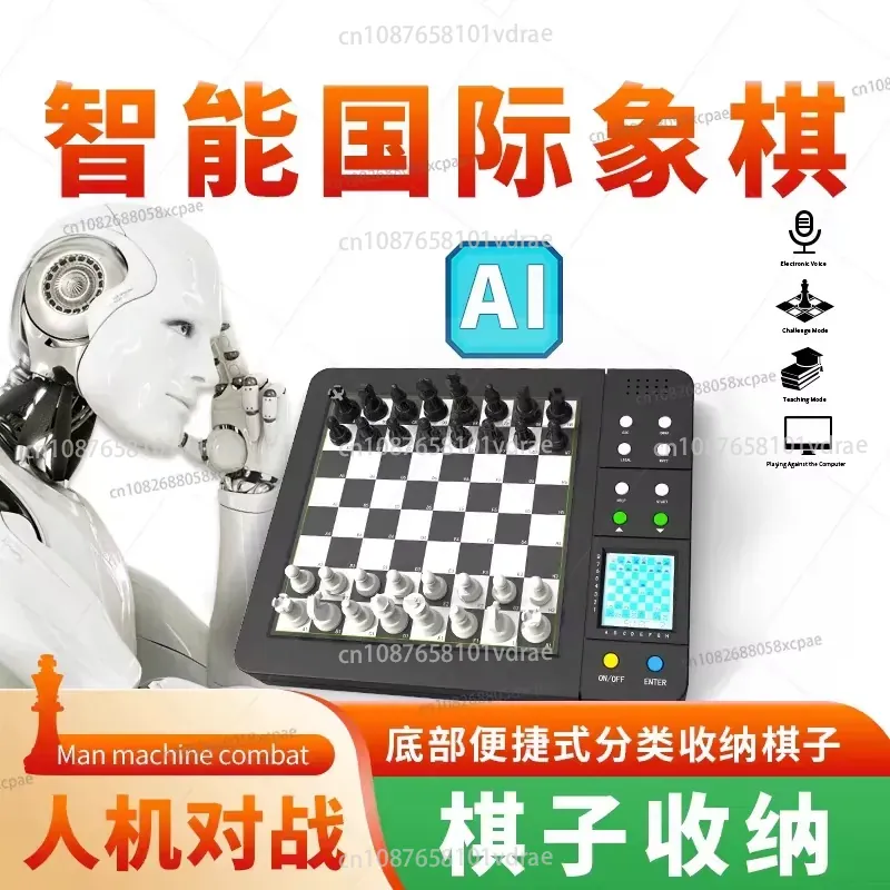 Intelligent Chess Man-Machine  - Power Tools English recension och pris