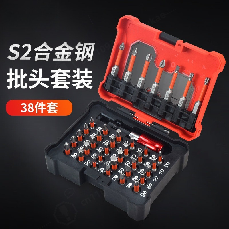 635 38Pcs Screwdriver Bit Set  - Power Tools Kit Set recension och pris